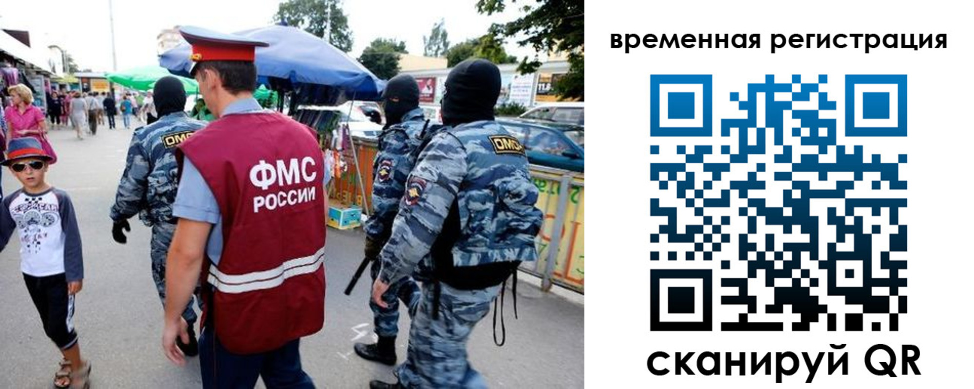 прописка от собственника в Иркутской области