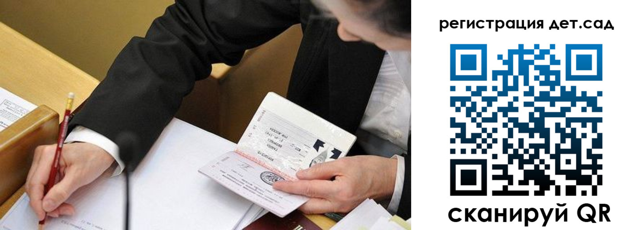 найти адрес прописки в Иркутской области